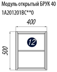 ������ AQUATON ���� 40 1A201201BCDF0 400x443x500 ��� �����, ���������, ��������, ��� �������