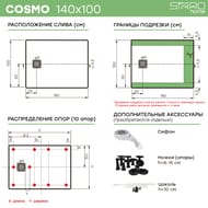 ������� ������ Starohome COSMO 140�100 GREY MATT, 22973370