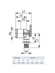 Водорозетка TECEflex 16х1/2''В, латунь, арт.768516