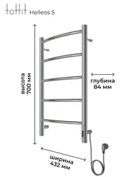   toHit Helleos 5 (400700) 85, ., ., 