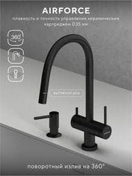 ��������� ��� ����� Abelsberg Aera EMF71709MB c �������� ������� � ������� ��� �������� ����, ���� ������� ������