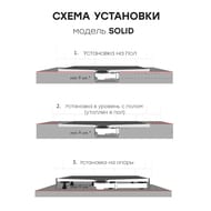 Душевой поддон Starohome SOLID 100х70 WHITE MATT, 56008947 — изображение 6