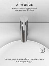 ��������� ��� �������� Abelsberg Solida AMF20091CH �������, ��������� ����