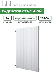 �������� �������� toHit from asthetik sigma, 14 ������, 970�1000�65, 1946 ��, ������������, ���������