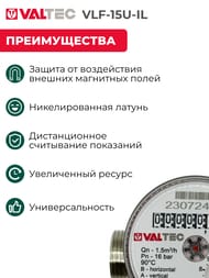  Valtec 1/2" L=80,  ,  . ,  /  VLF-15U-IL
