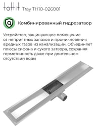     toHit Tray 600x100x75-95 , . , .  TH10-026001