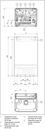 Двухконтурный настенный котел VAILLANT turboFIT VUW 242/5-2 24кВт закр. камера сгорания 0010020901