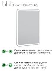 ������� ��������� toHit Eldar 600�800�27 Led ���������, ��������, ������������� ������ TH04-020160