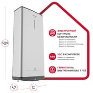 ARISTON VELIS ABSE VLS PRO INOX PW 100 ��������������� ������������� (1256�511�275) 1500/2500��