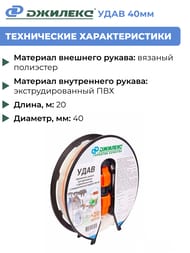    "" 40 ,  , 20 .,  9115