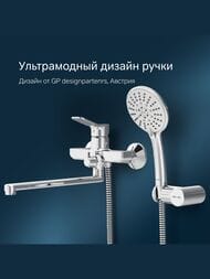 Смеситель AM.PM X-Joy для ванны/душа, излив 300мм, душевой набор, хром F85A95000