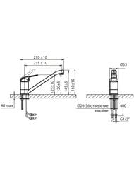 ��������� ��� ����� VARION Armaturen ROVER 9240 65 3 �������������, ���������� ����� 235 ��