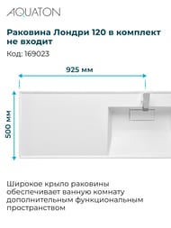 Тумба под раковину AQUATON Лондри 60 1A235901LH010 570x496x860 для стиральной машины, 2 ящика, белый глянец