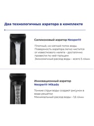 Смеситель Iddis SLIDE Push Control с кнопочным управлением, черный SLIBLBTi01