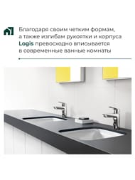 Смеситель Hansgrohe Logis 71101000 для умывальника, фиксированный излив, без донного клапана