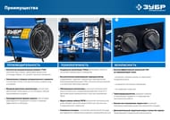 �������� ����� ���� �������������, 30 ���,  ��-�30