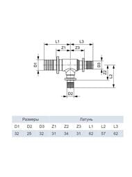  TECEflex 322532 90, , ,  760523
