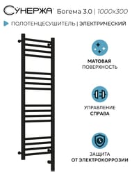 ������� ������ 3.0 ������ ����������������� 1000�300 ������ �������, ��� ������ 31-5805-1030