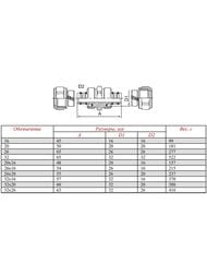 ����� �������� Valtec 26�16�� VTm.303.N.002616