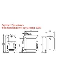 Котел твердотопливный ТМФ (TMF) Профессор Бутаков СТУДЕНТ ГИДРАВЛИК