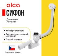 ����� ��� ����� ������� Alcaplast A51BM ������� �����, ���. 40/50