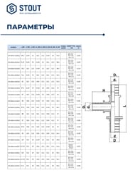 Тройник STOUT 20x16x20мм, переходной, для сшитого полиэтилена, латунь, арт.SFA-0014-201620