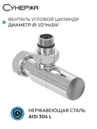     . , 1/2"3/4" . , 00-1400-1234