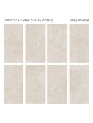 ��������������� ������ Staro Antislip Limestone Crema (600�1200�9) �������� (��.�.)