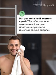   toHit Propus 5 (400700) 85, ., . , 