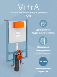 ����������� Vitra V-Fix Core ��� ���������� �������,������� ����� 3/6�,������� ���. 8 �� 738-5800-01