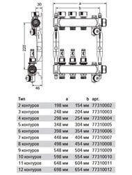 TECE      1''  3/4'' (), 6  77310006