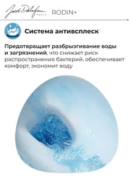 %Унитаз подвесной Jacob Delafon RODIN+ EDY102-00 520х355х400 безободковый, крепления, белый
