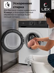 ���������� ������ Lex LWM10012WBIID (840�600�590) �������� 10��, 1200 ��/���, � ����� CHKO100009