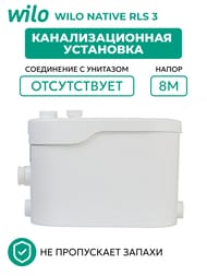    Native WILO RLS 3,( )   2459903