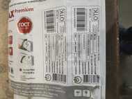 ������! �������� �������� Lemax Premium Valve Compact Universal ��� 33 200�600  157850