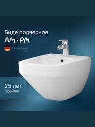 Биде подвесное AM.PM Inspire 2.0 (390х550х400) белое C50A3411WH