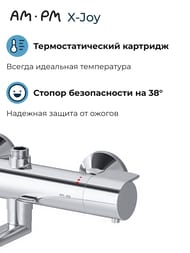 ��������� AM.PM X-Joy ��� �����/���� ���������,  ���������, ������� ����� 320��, ���� F85A50900