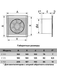  ERA E D100 , 90 3/, 35 , , ., , E 100 S C