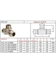  VALTEC 1/2" , /.      , VTr.131.N.0004