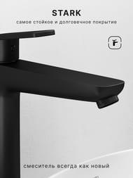 ��������� ��� �������� Abelsberg Lineara UNF23509MB �������, ������������� ������