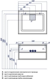 Тумба под раковину AQUATON Римини 100 1A232801RN010 1068x518x568 подвесная, 2 ящика, белый глянец