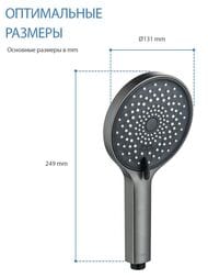 ������� ����� Aquatek ������ 3jet AQ2201BGM �������, ��������� �����