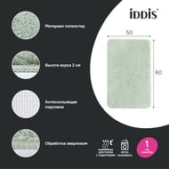     IDDIS Base , 50  80 , - . BSQS05Mi12