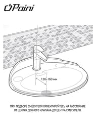 ��������� ��� �������� Paini Cox Grip �������������,������ �����,��� ������� �������,���� 7GCR205O