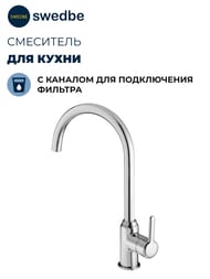 ��������� Swedbe Selene Plus ��� ����� ���������� �����, � ������� ��� ����� �������, ���� 8041