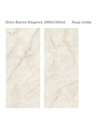 ��������������� ������ StaroSlabs Ostra Bianco Elegance Polished (2800�1200) ������� (��.)