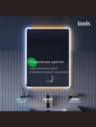  IDDIS Uniq UNI1080i98 1000800 2 ,   31,    