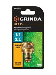 Адаптер GRINDA PROLine BI-U штуцерный 1/2Вх3/4"В латунь 8-426105_z02 — изображение 2