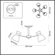 ������ �� ������ Lumion Wilma 4534/5C, ������