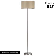������ Lumion Nikki Moderni 8250/2F, ������